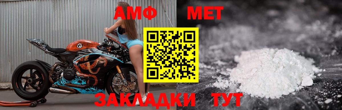 АМФ  Вход с VPN  АМФЕТАМИН  АМФ 98%  Ханты-Мансийск 