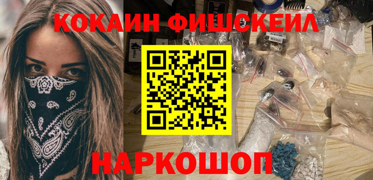 Ханты-Мансийск  Cocaine  Cocaine Перу  Вход с VPN  COCAIN Перу 