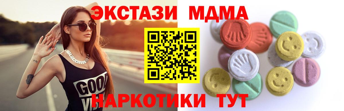 Ханты-Мансийск  Экстази ешки  Вход с VPN  Ecstasy  ЭКСТАЗИ Punisher 
