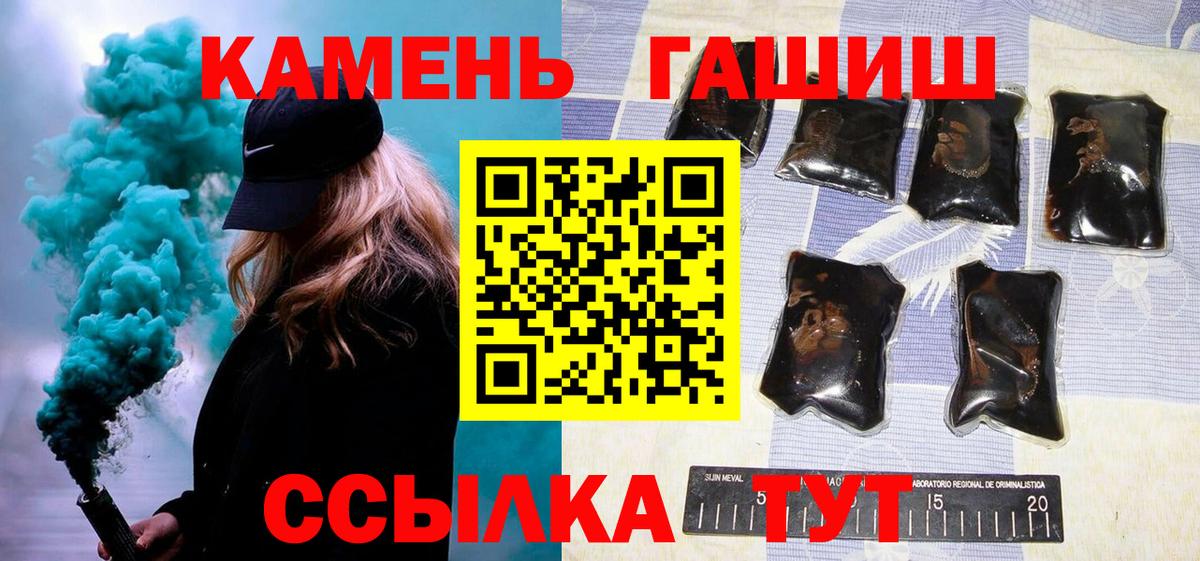 ГАШИШ индика сатива Ханты-Мансийск