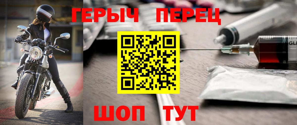 Ханты-Мансийск  Героин Афган  Вход с VPN 