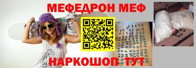дмт Наро-Фоминск