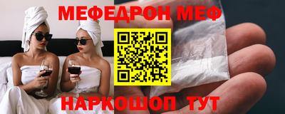 дмт Наро-Фоминск