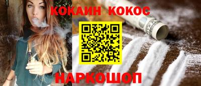 марихуана Нарткала