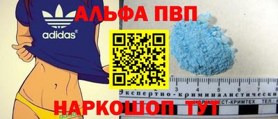 дмт Наро-Фоминск