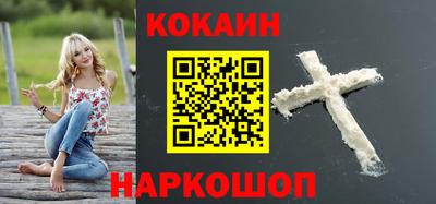 дмт Наро-Фоминск