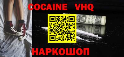 дмт Наро-Фоминск