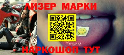 кокаин перу Нальчик