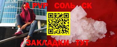 кокаин перу Нальчик