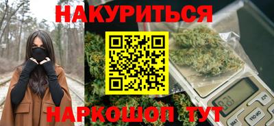 кокаин перу Нальчик