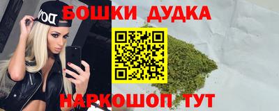 дмт Наро-Фоминск