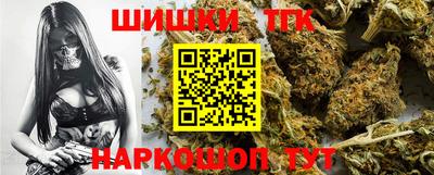 дмт Наро-Фоминск