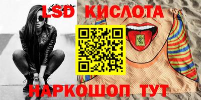 кокаин перу Нальчик