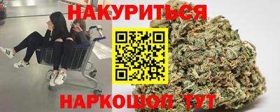марихуана Нарткала