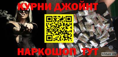 дмт Наро-Фоминск