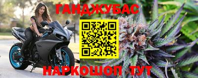дмт Наро-Фоминск