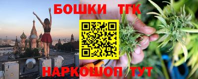 марихуана Нарткала