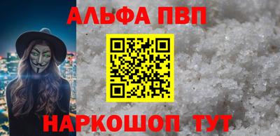 кокаин перу Нальчик