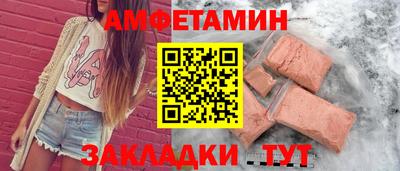 дмт Наро-Фоминск