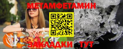 дмт Наро-Фоминск