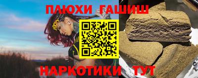 кокаин перу Нальчик