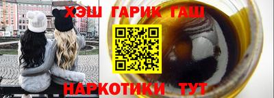 марихуана Нарткала