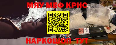 дмт Наро-Фоминск