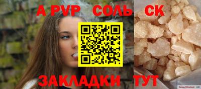 марихуана Нарткала
