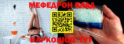 дмт Наро-Фоминск