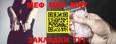 кокаин перу Нальчик