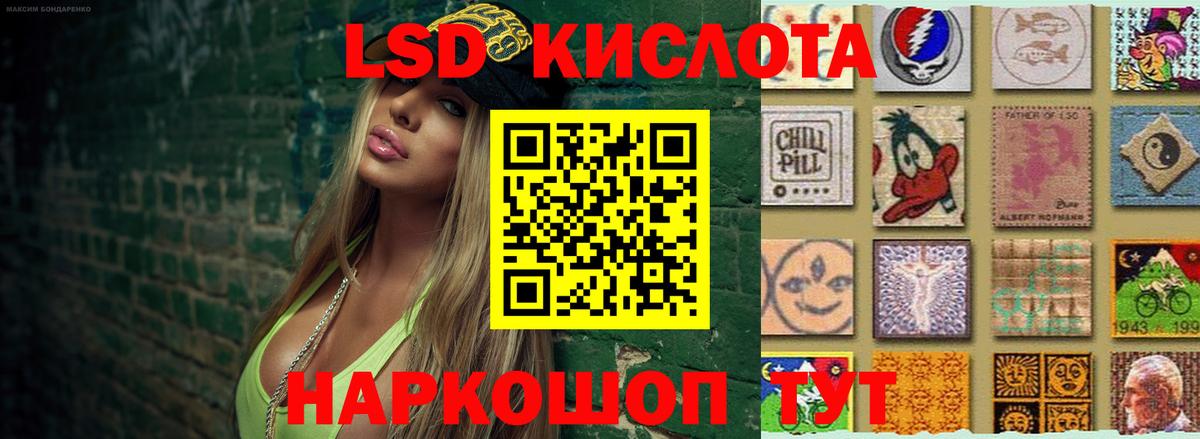 Ханты-Мансийск  Лсд 25 экстази ecstasy  Вход с VPN  ЛСД экстази кислота 