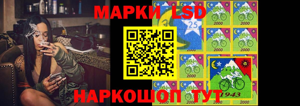 LSD-25 экстази кислота Ханты-Мансийск