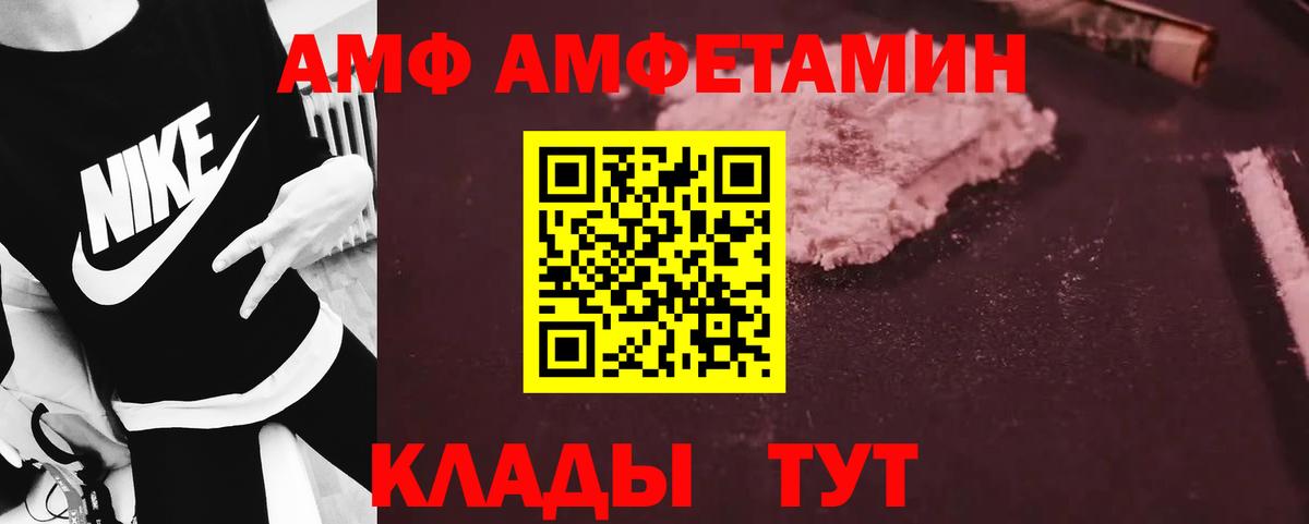 МЕТАМФЕТАМИН витя  Вход с VPN  МЕТАМФЕТАМИН витя  Ханты-Мансийск 