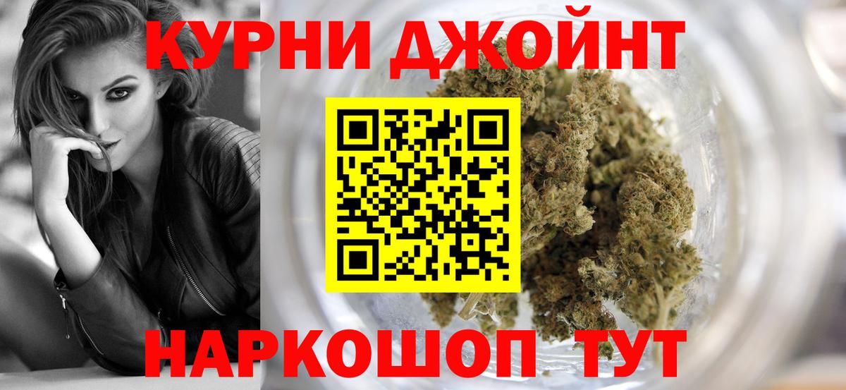 Ханты-Мансийск  Бошки Шишки  Меф МЯУ МЯУ кристаллы  Марихуана  Вход с VPN  ГАШ  Кокаин 