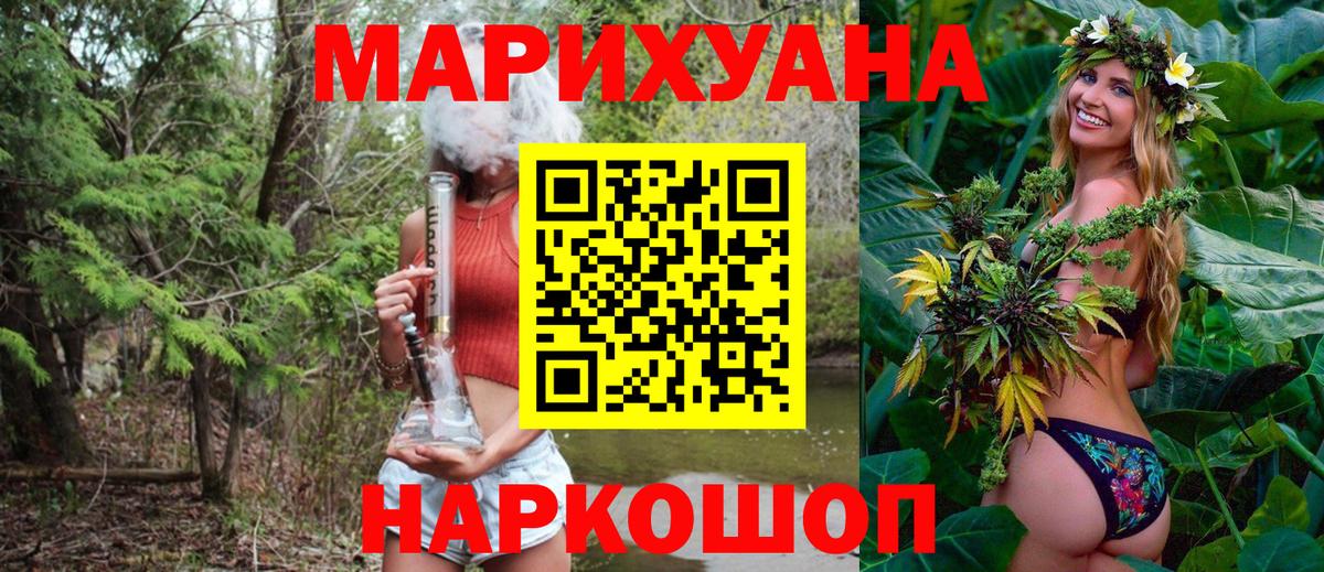 Каннабис Bruce Banner  Канабис MAZAR  Шишки марихуана гибрид  Вход с VPN  Ханты-Мансийск  Канабис Bruce Banner 